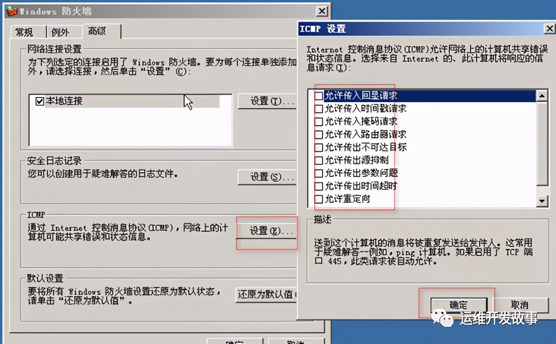 linux绯荤粺鍔犲浐鏂规,鍔犲浐linux绯荤粺
