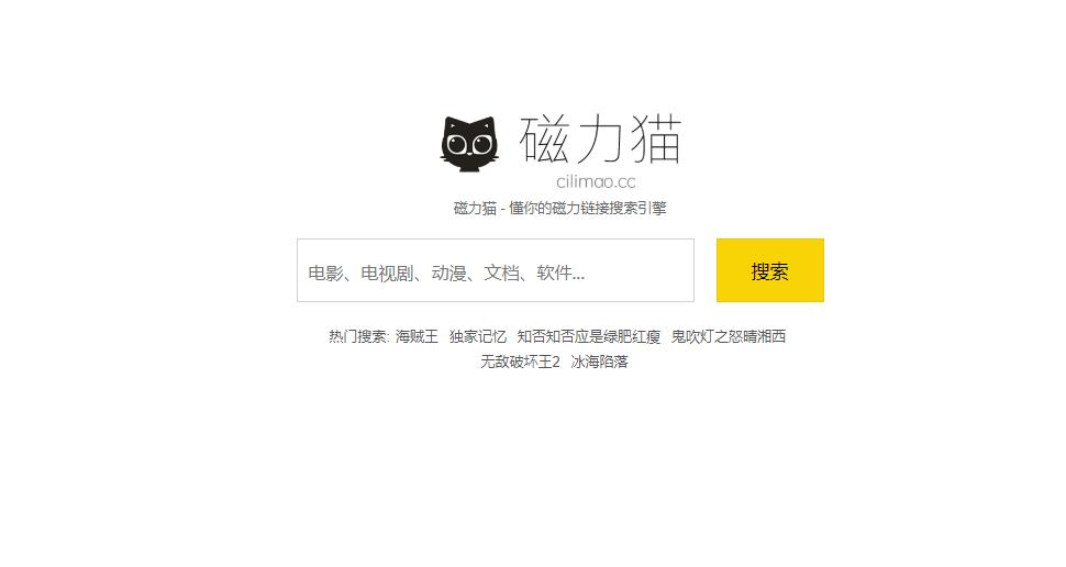 一定要知道的黑科技网站,5个非常好用黑科技网站