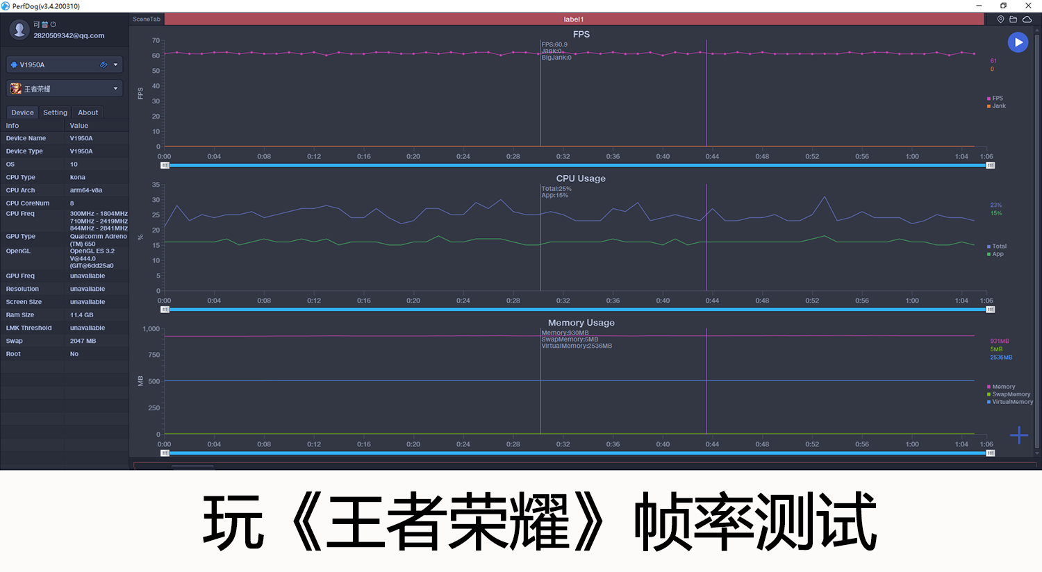 vivonex3搭载骁龙865,vivonex3s瀑布屏观感对比