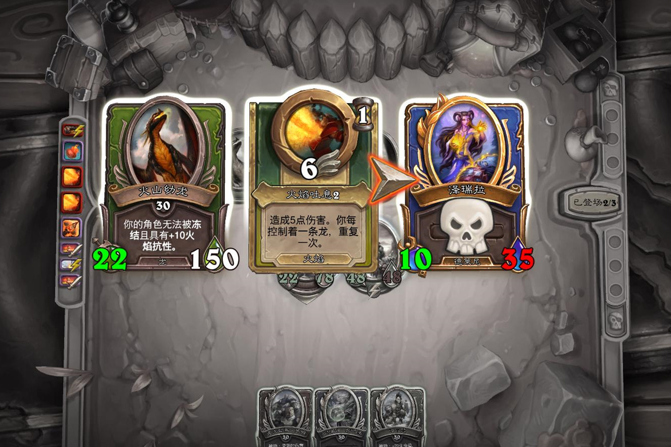 炉石传说：佣兵战纪“黑石塔”通关攻略，雷德·黑手有点难