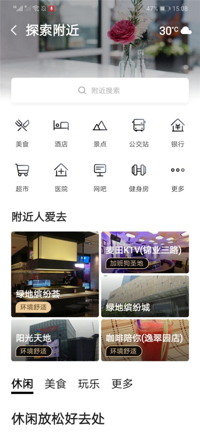 手机地图导航哪个最好用最全最准,什么地图导航app最好用最准确