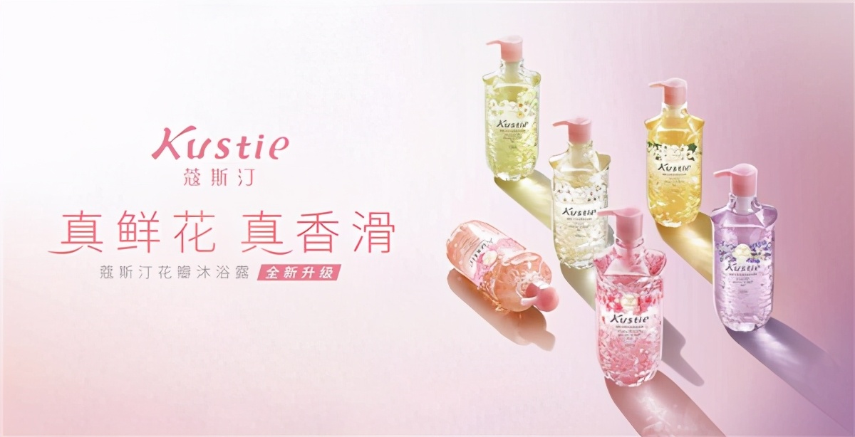 蔻斯汀怎么样,蔻斯汀溯源