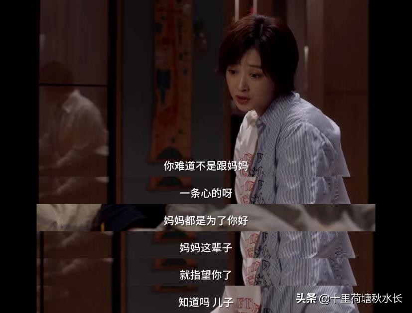 蒋欣小舍得细节,蒋欣哭得让人心痛