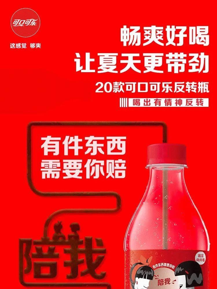 可口可乐新包装是否真的吸引人,可口可乐虎年包装创意