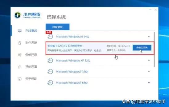 去实体店重装电脑系统要什么,网上重装系统和维修店有什么区别