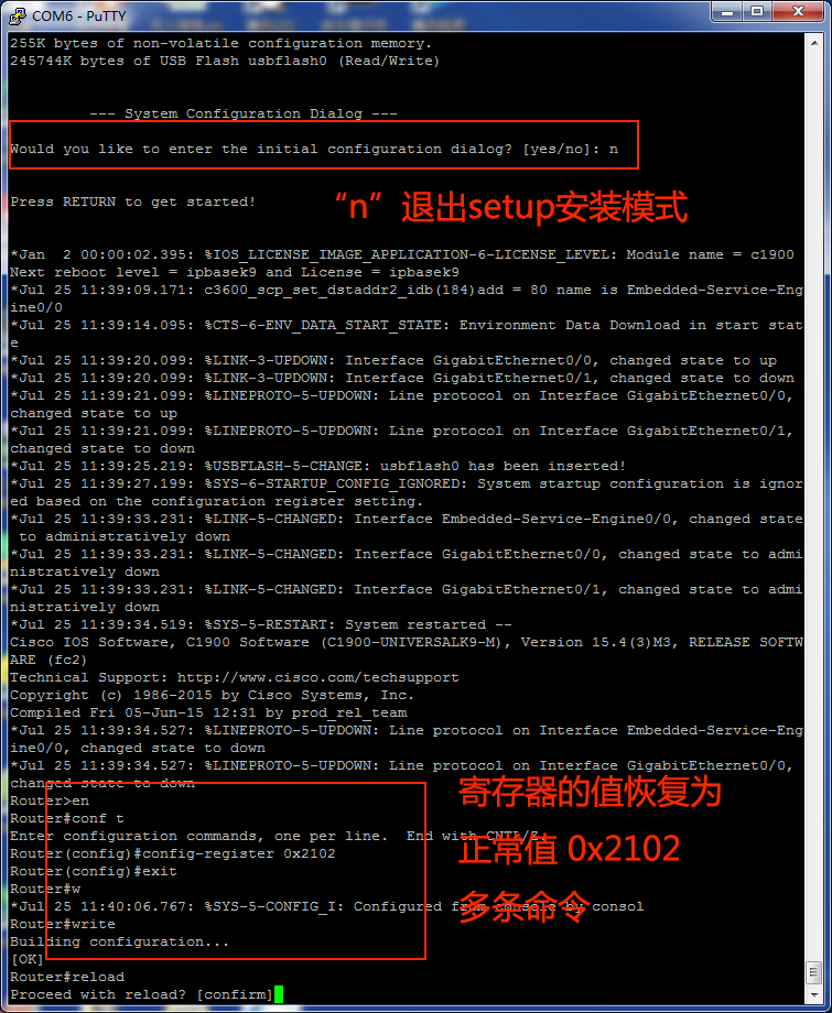 cisco1841路由器如何重置密码,cisco路由器配置账号密码