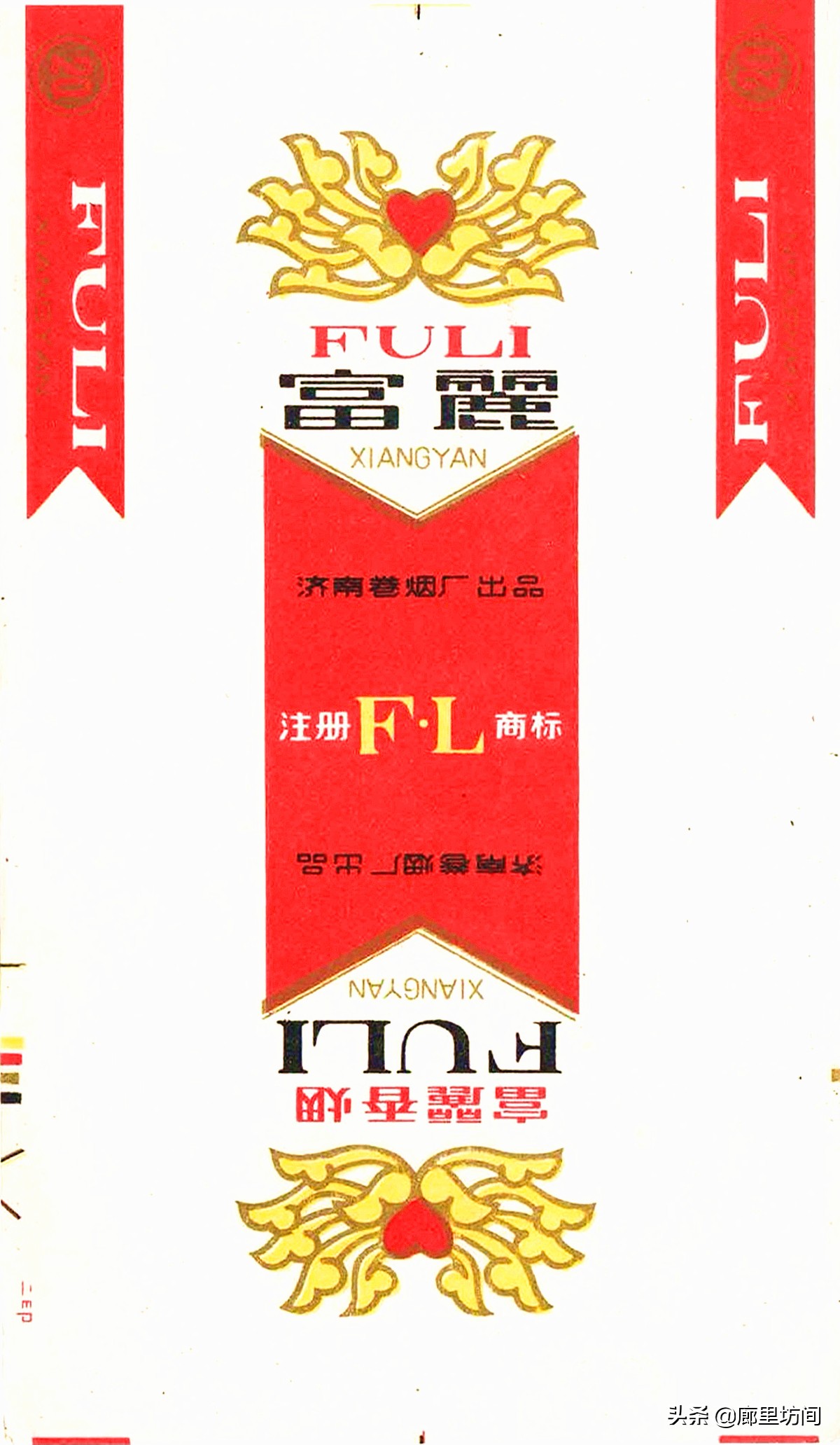 老香烟情怀,老香烟烟标湖南