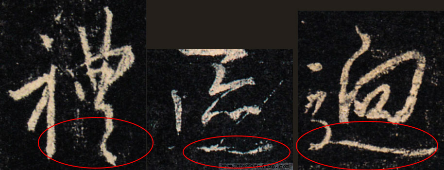 王羲之写行书书法的特点,王羲之行书必练的100个字