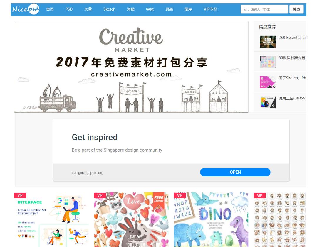 网站入驻平面设计师,平面设计师兼职网站