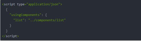 微信小程序开发技术架构,微信小程序开发项目目录结构说明