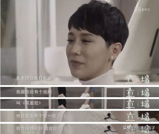 北电艺考黄磊海清,张棪琰黄磊的学生