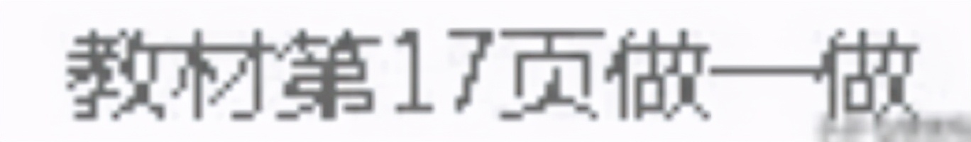 一年级比大小最大能填几练习题,一年级数学比大小怎么教