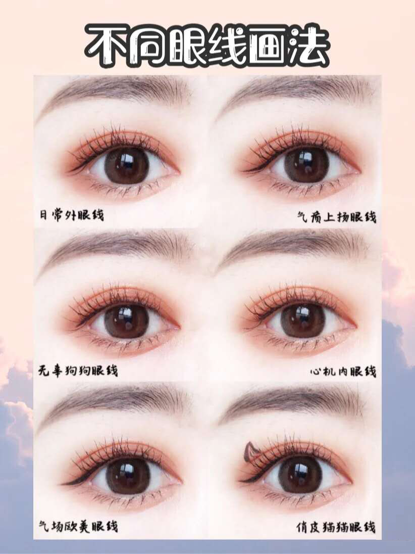 黄黑皮化妆教程初学者淡妆伪素颜,淡妆化妆步骤教你做素颜女神