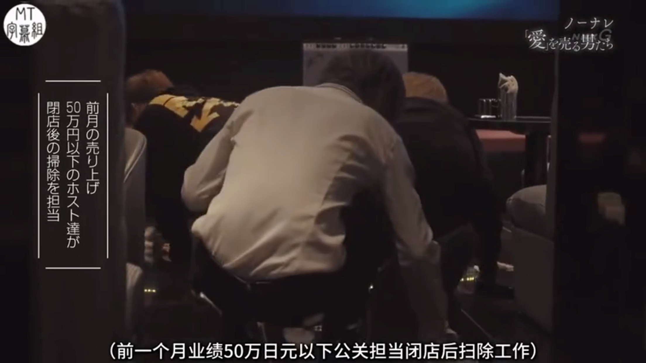 贩卖爱情的男子,贩卖爱的男子们电影解说