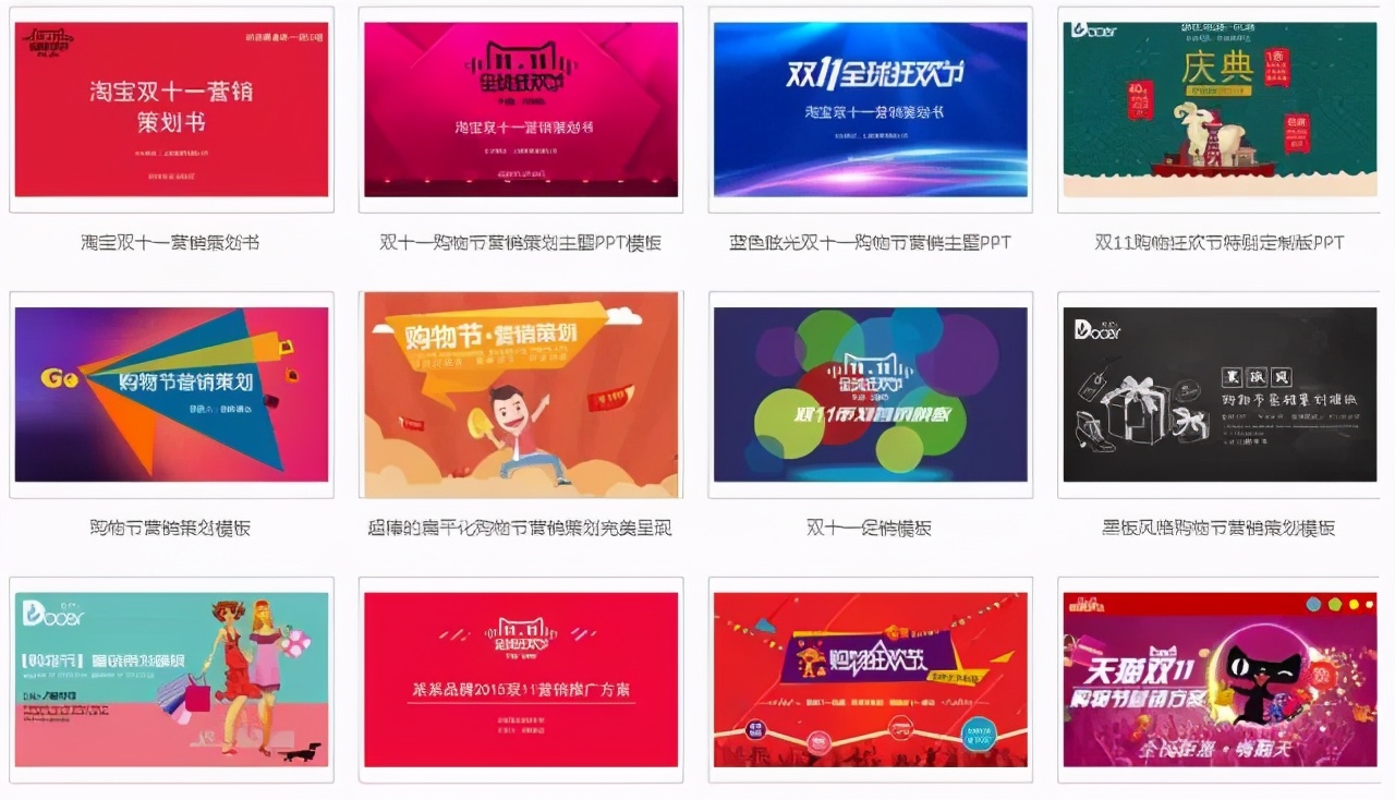 ppt模板免费资源年终汇报,免费工作汇报ppt模板网站