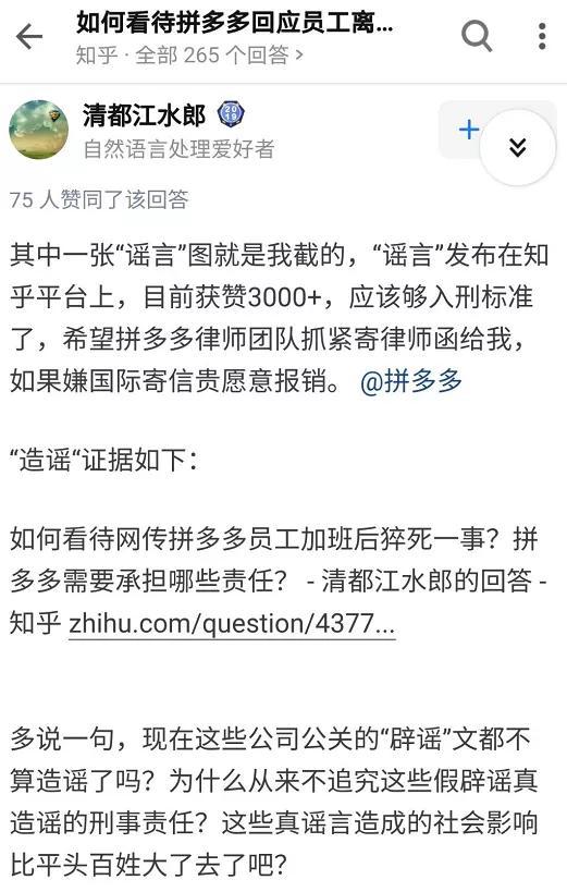 拼多多猝死女孩后续,拼多多猝死女孩
