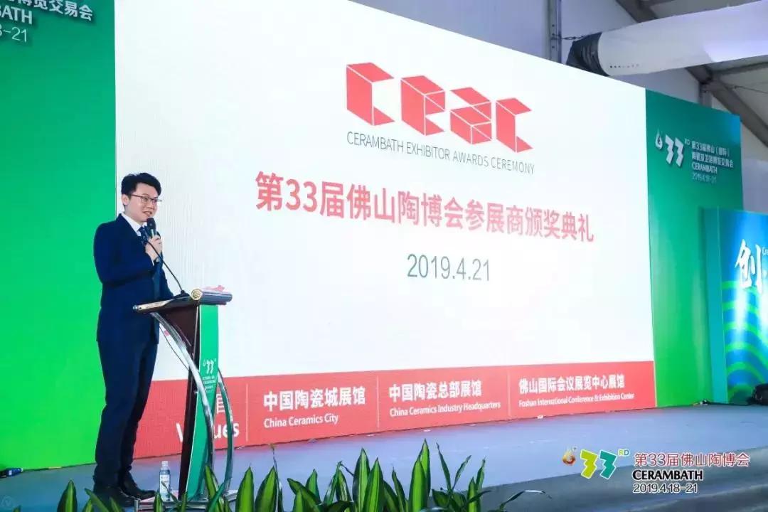 东鹏陶瓷新品有哪些,东鹏第九届中国佛山陶瓷工业年会