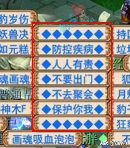 梦幻西游姑苏城东哥为什么不玩了,梦幻西游姑苏城东哥哪里人