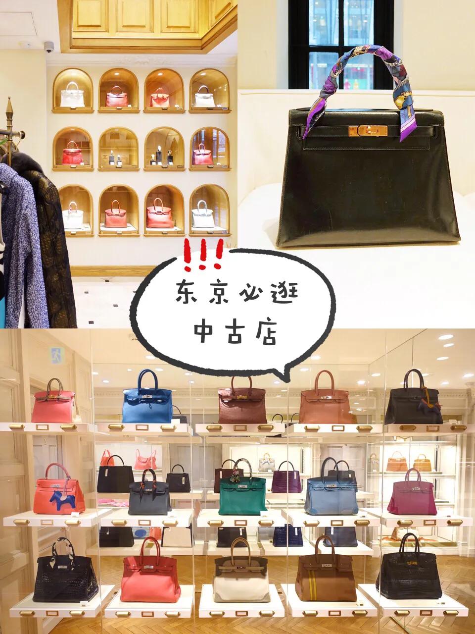 东京最值得去的中古店,日本东京推荐的中古店