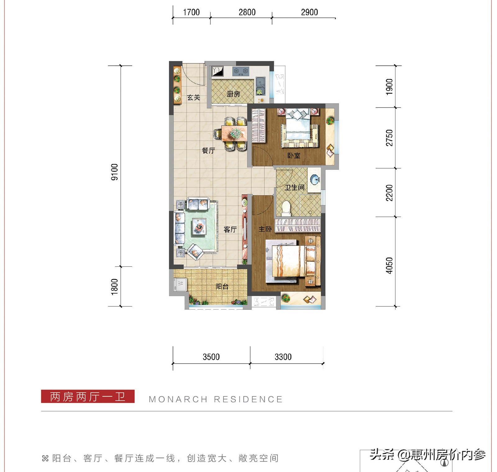 惠州仲恺佳兆业君汇上品5号房,仲恺佳兆业君汇上品入伙大吉