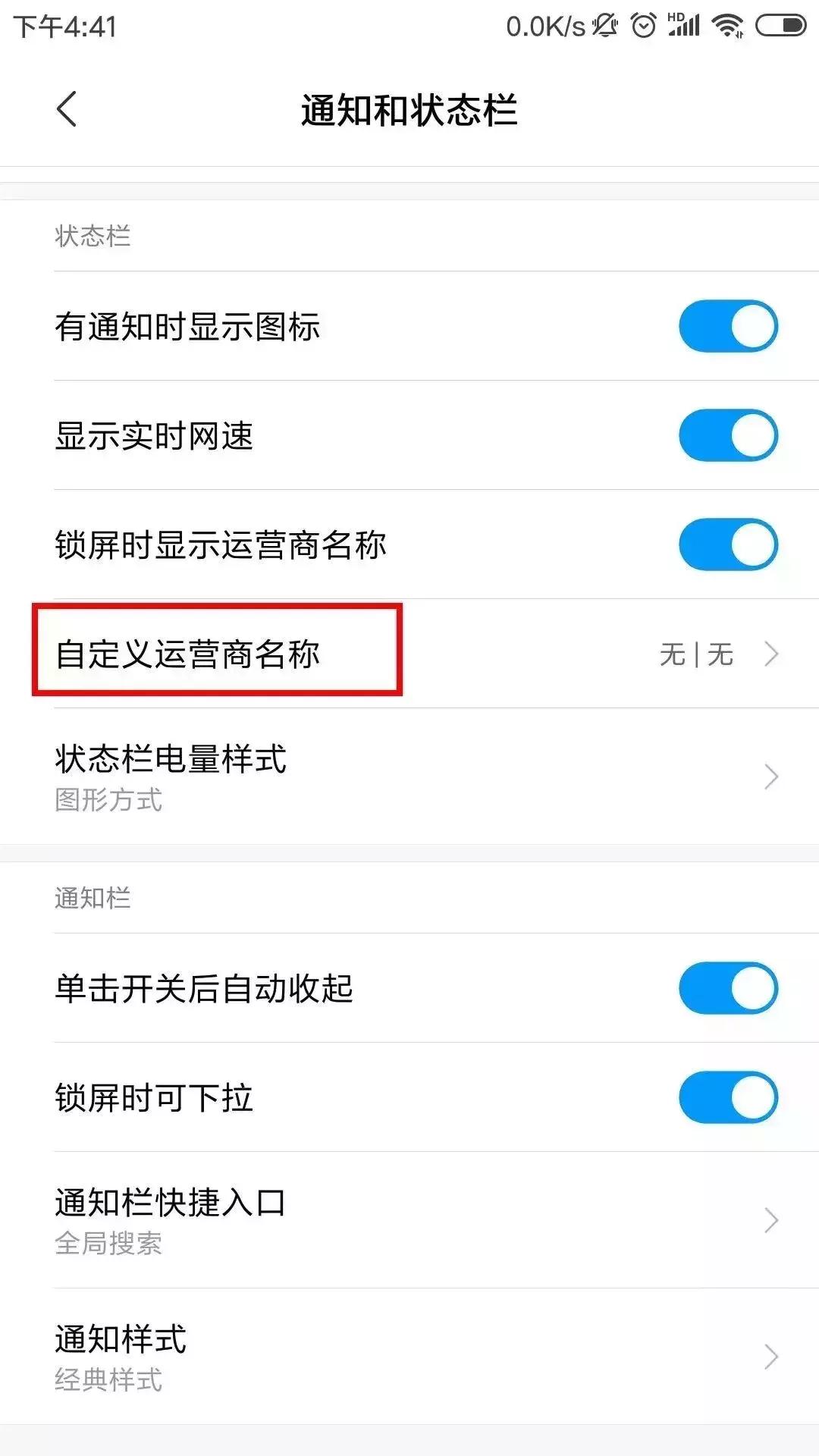 鐢垫睜璁剧疆鎴愬僵铏硅壊,鎵嬫満鐢垫睜鍙樺僵铏硅壊