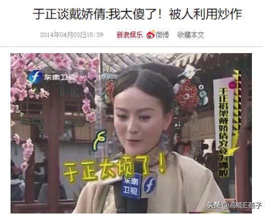 天后·戏精·宫斗（三）：钮祜禄·于正与他的“丫头文学”