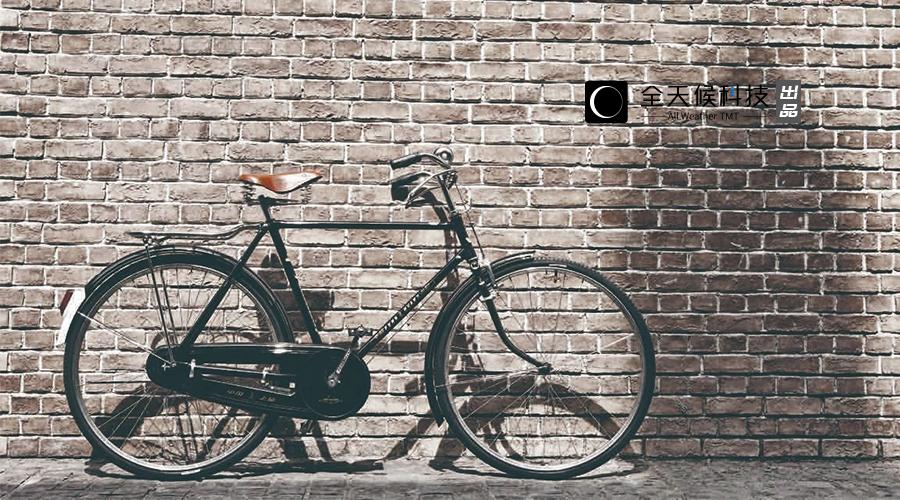 中国自行车为什么火了|国庆节看“国潮”