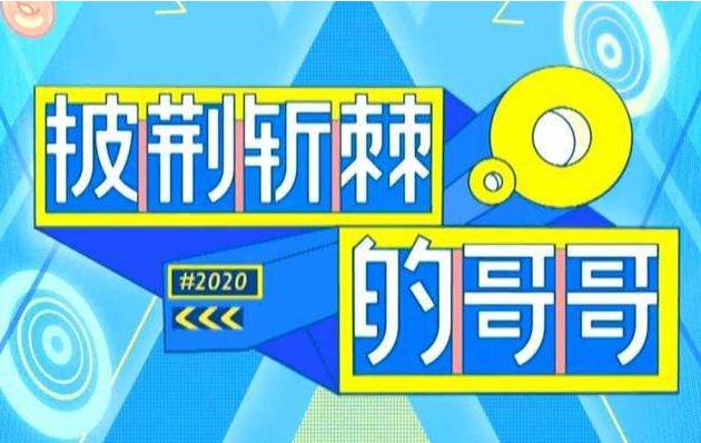 三大男神同框陈小春任达华,杨幂陈小春宣传新片视频