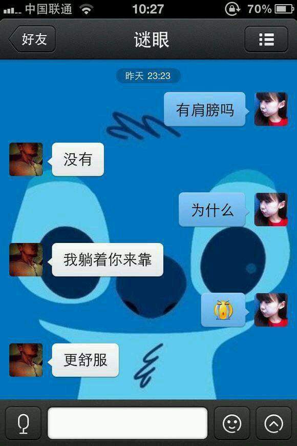 爆笑来袭！不小心按了群发红包！收到了200万！