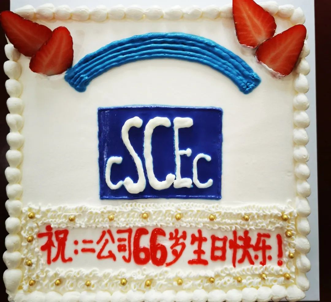 砥砺前行不忘初心祝自己生日快乐,生日如期而至祝自己61岁生日快乐