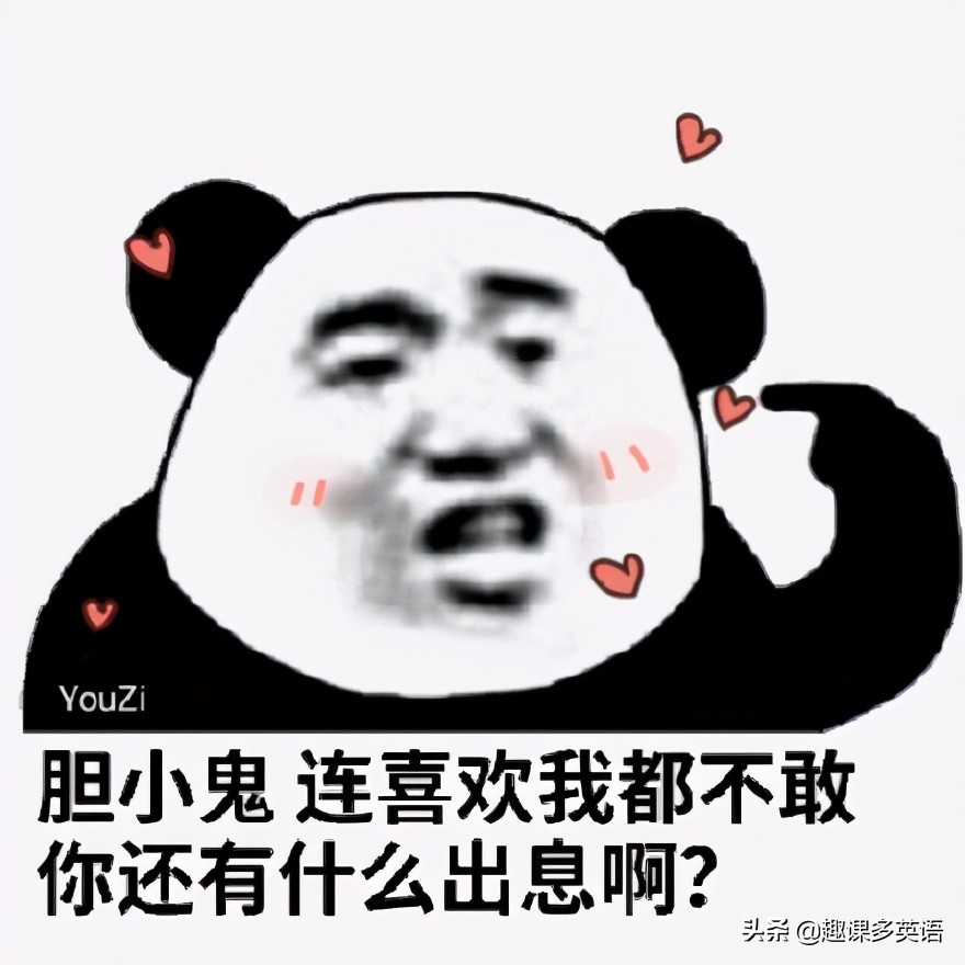 youareyellow是什么意思啊,youareyellow是啥意思