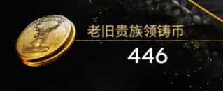 明日方舟沃伦姆德的薄暮,sidestory沃伦姆德的薄暮活动