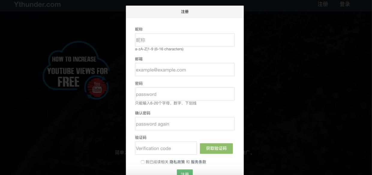 youtube快速突破点击量,youtube快速提升播放量
