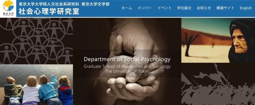 留学日本之路,日本留学最好的大学