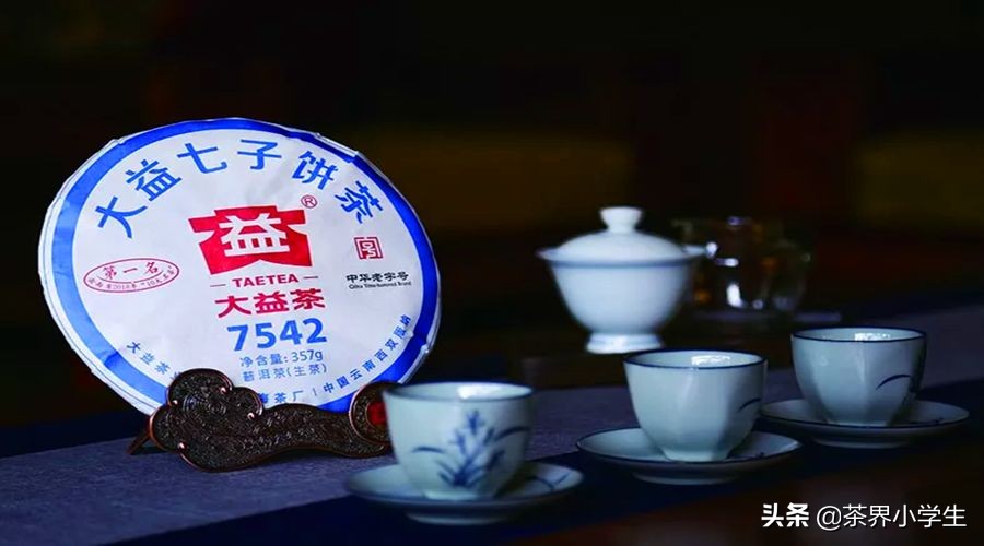 双11最值得购买的普洱茶,2019双11七彩云南普洱茶