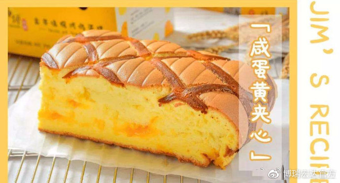 加盟吉姆大师傅怎么样,吉姆大师傅加盟