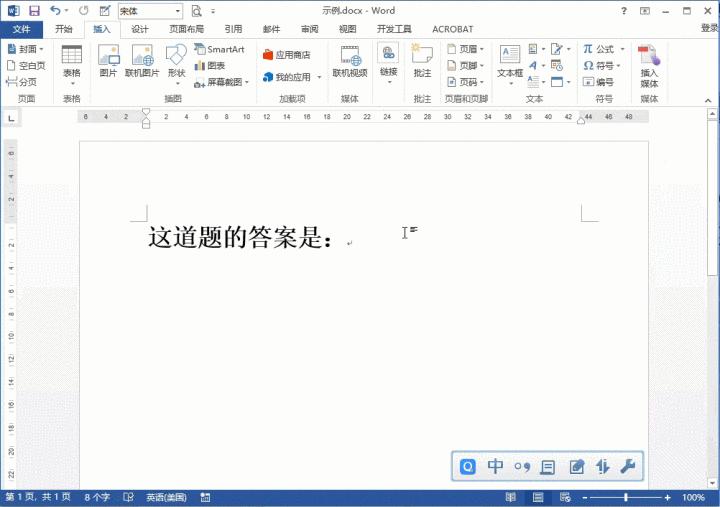 word填空题下划线怎么做,word批量制作填空题下划线