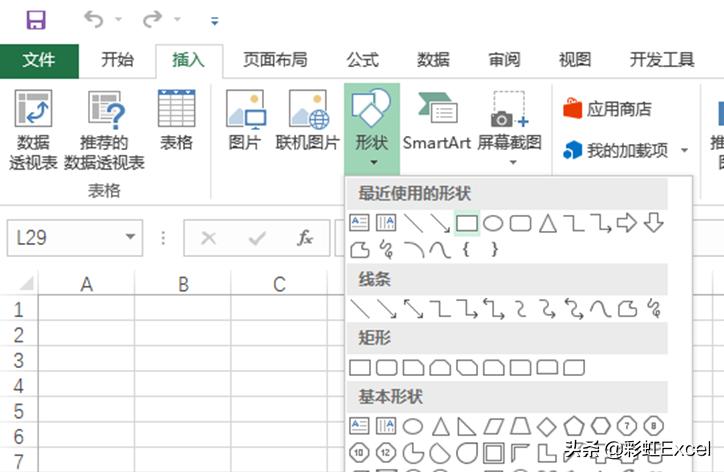 excel找九宫格图表,excel制作九宫格怎么保存