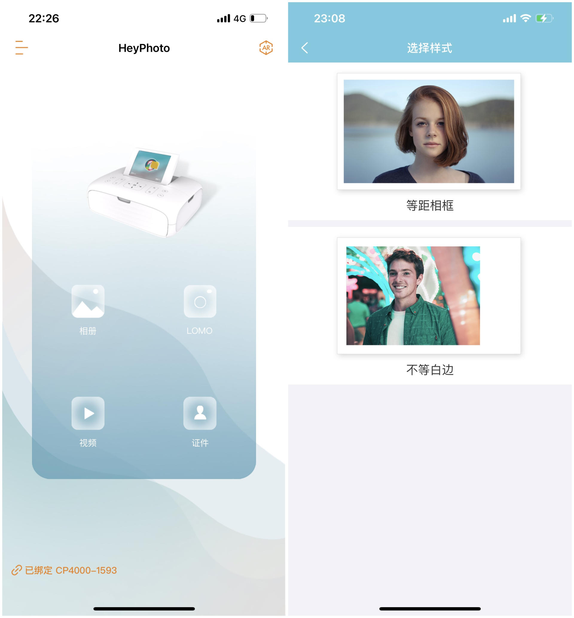 汉印照片打印机cp4100使用教程,cp4000l小型照片打印机怎么使用