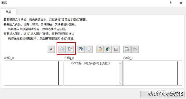 excel表格打印难题通通解决,excel打印时遇到的难