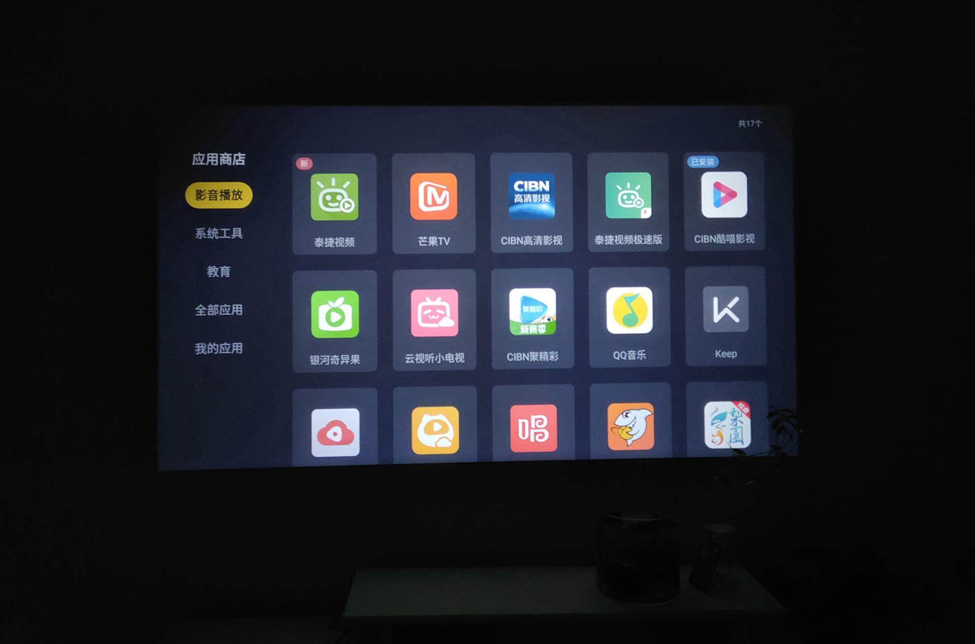 泰捷投影仪真实测评,投影仪性价比之王泰捷