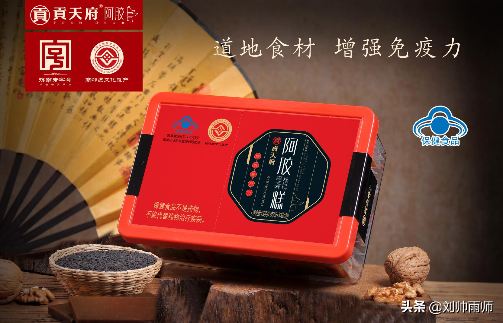 手把手教你如何做阿胶糕,怎么制作手工阿胶糕步骤