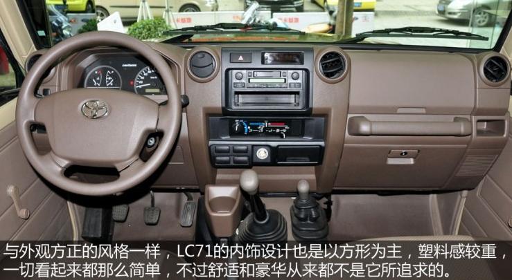 越野圈公认的三款老炮车型，手动挡、手摇窗、手摇发动，212上榜