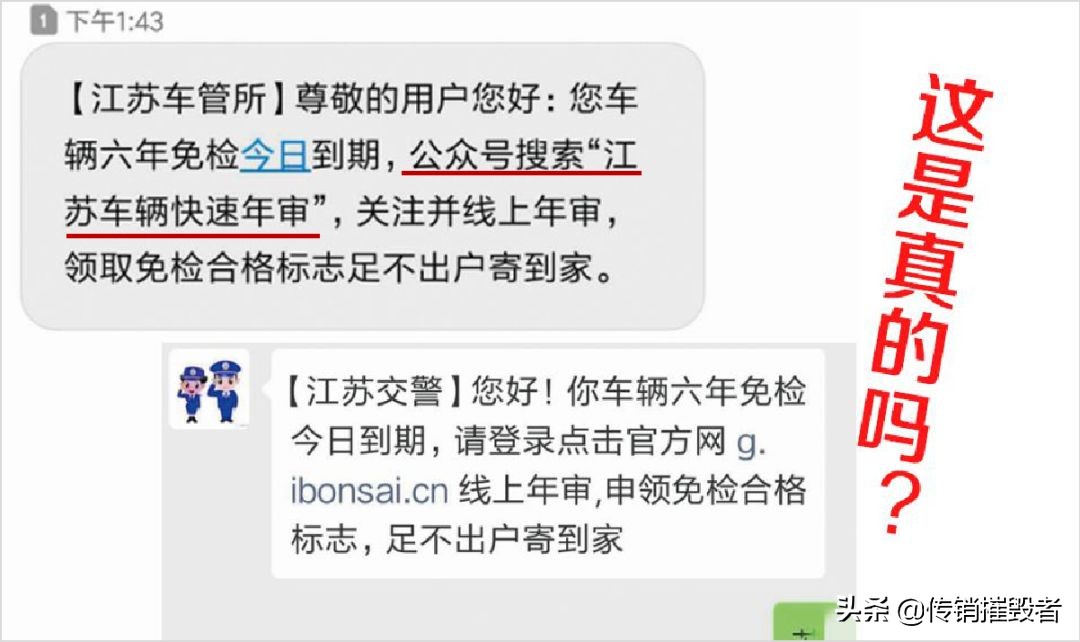 微信套路骗局带你入坑,微信套路骗局揭秘大全