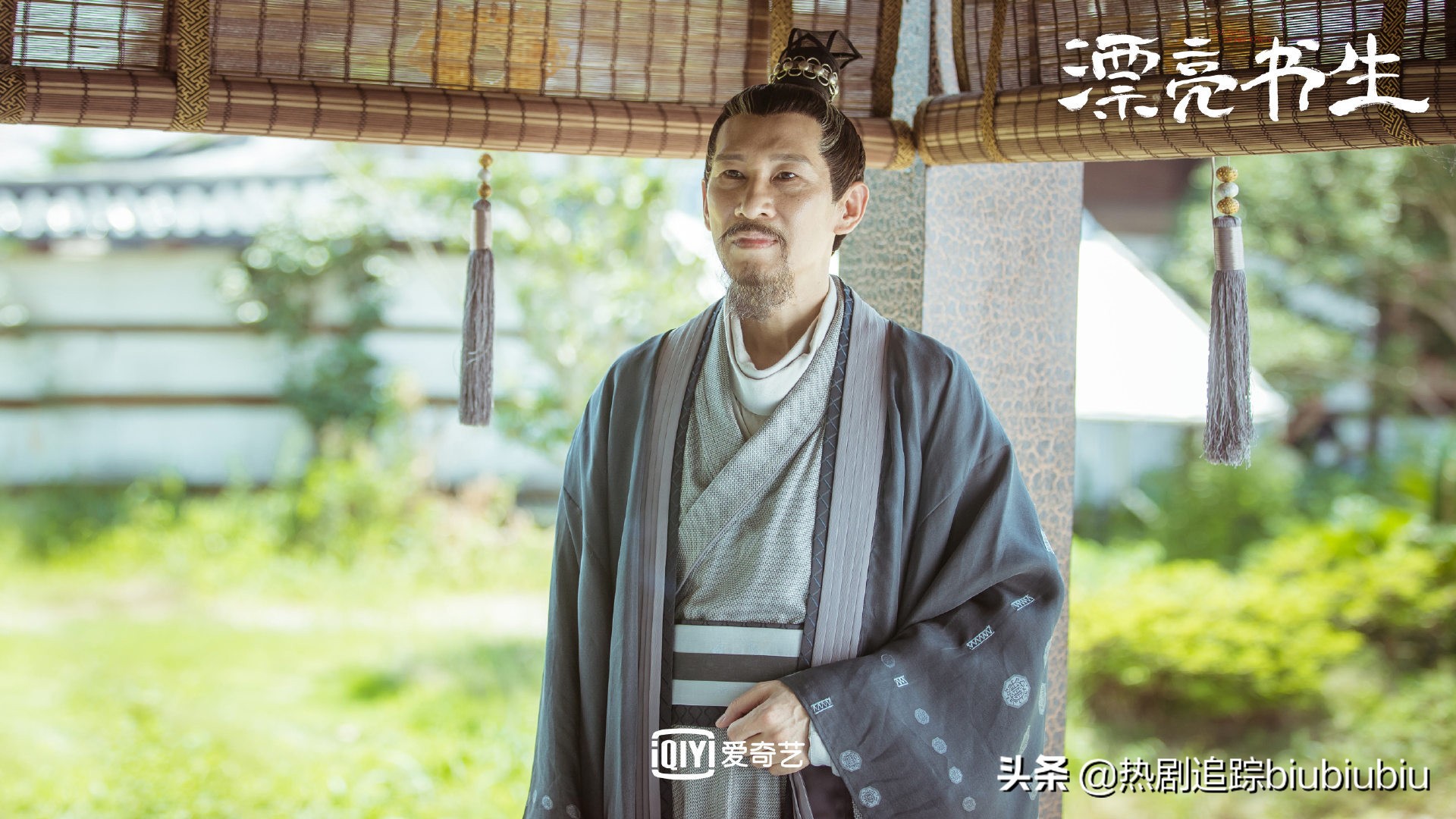 盘点漂亮书生,漂亮书生绝美瞬间