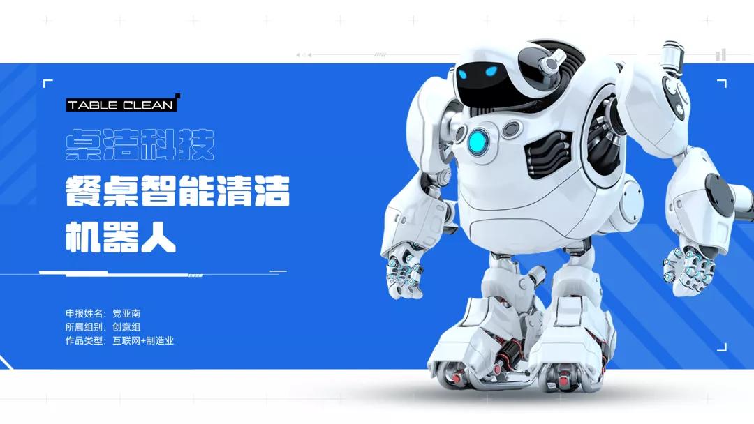 我帮大学生读者改了份参赛PPT，第二页这架构图，拿奖妥了