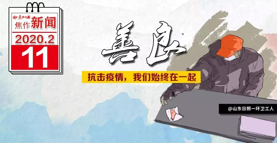 最新！焦作新增3例确诊，累计28例了，别再增加了！关键时期，少出门！｜特别关注