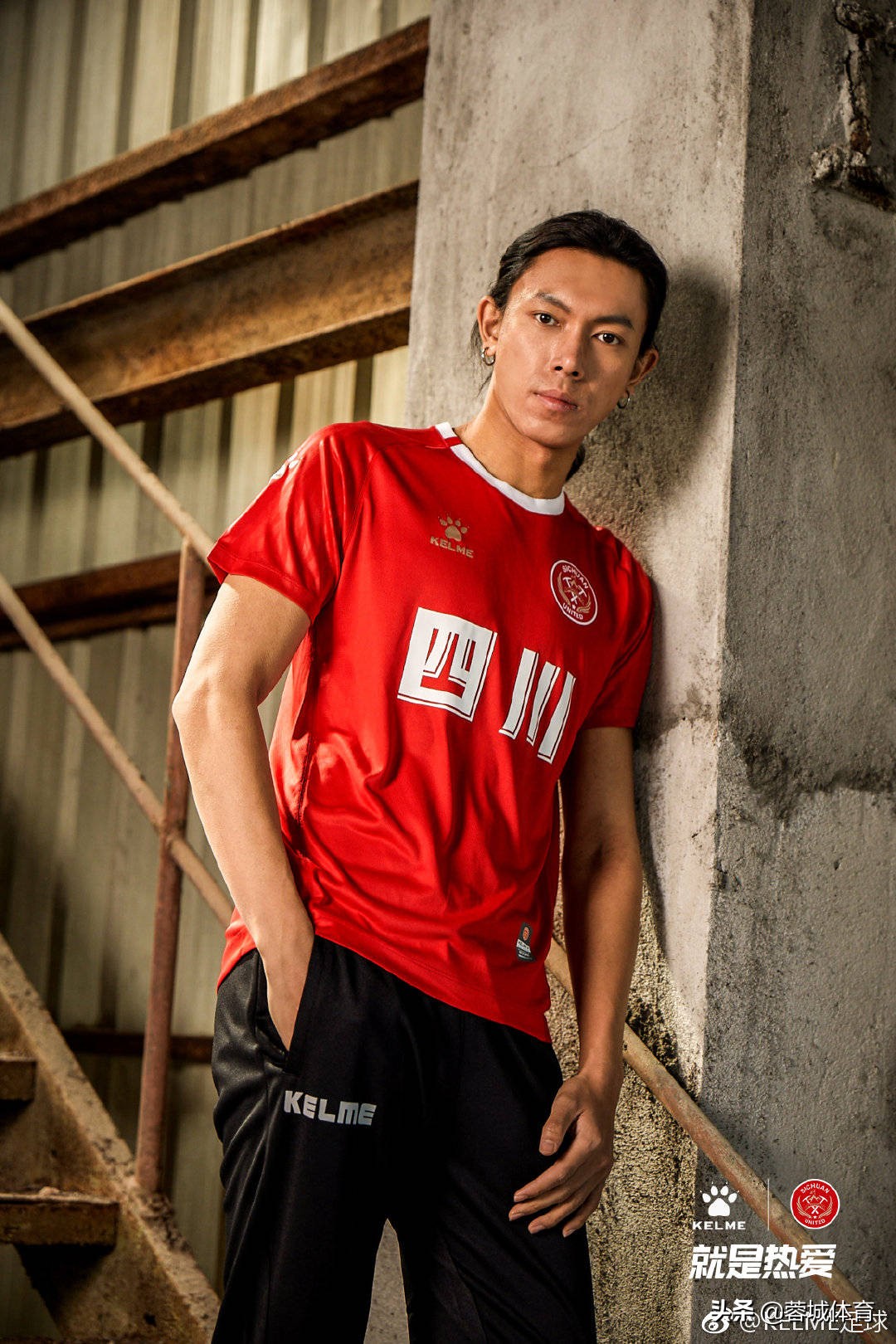 四川安纳普尔足球队最新消息,四川安纳普尔纳俱乐部纪念球衣