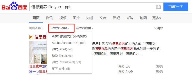 搜索引擎已经搜不到需要的东西,如何看待搜索引擎找不到想要的