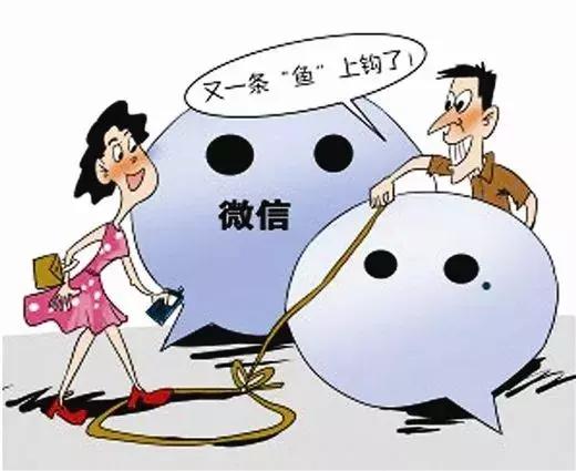 被人拉进微信群第三天就被骗,不小心加了诈骗群微信被封了